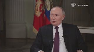 Путин и Карлсон 09. 02.2024 Смотрю сам и показываю вам