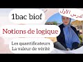 1bac Biof الحصة 2 Les Quantificateurs La Valeur De Vérité 1bac Biof الحصة 2 Les Quantificateurs La Valeur De Vérité