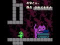 StarFrog/Gero Blaster Soundtrack - 'gover01' (Game Over theme)
