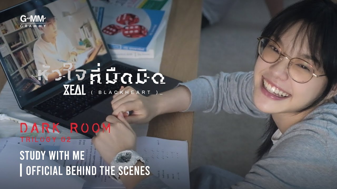 [DARKROOM 02] STUDY WITH ME (หัวใจที่มืดมิด (BLACK HEART) - ZEAL) [Behind The Scenes]