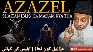 Download Lagu Azazel Kaun Tha? | Iblis Ka Maqam Aur Kahani | Dr Israr Ahmed Bayan MP3 Download Lagu Azazel Kaun Tha? | Iblis Ka Maqam Aur Kahani | Dr Israr Ahmed Bayan MP3