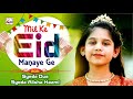 2021 kids nasheed  eid mubarak  mil ke eid manaye ge  new best kids special naat sharif  tip top