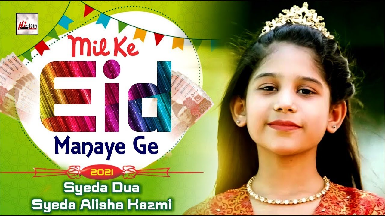 ⁣2021 Kids Nasheed | Eid Mubarak - Mil Ke Eid Manaye Ge | New Best Kids Special Naat Sharif | Tip Top