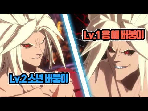 버서커 <strong>미러전</strong>?! 귀엽네^_^ [DNF DUEL]