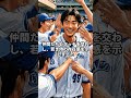 【MLB激震】佐々木朗希、地区Sで完全投球!現地ファン総立ちのロウキコール