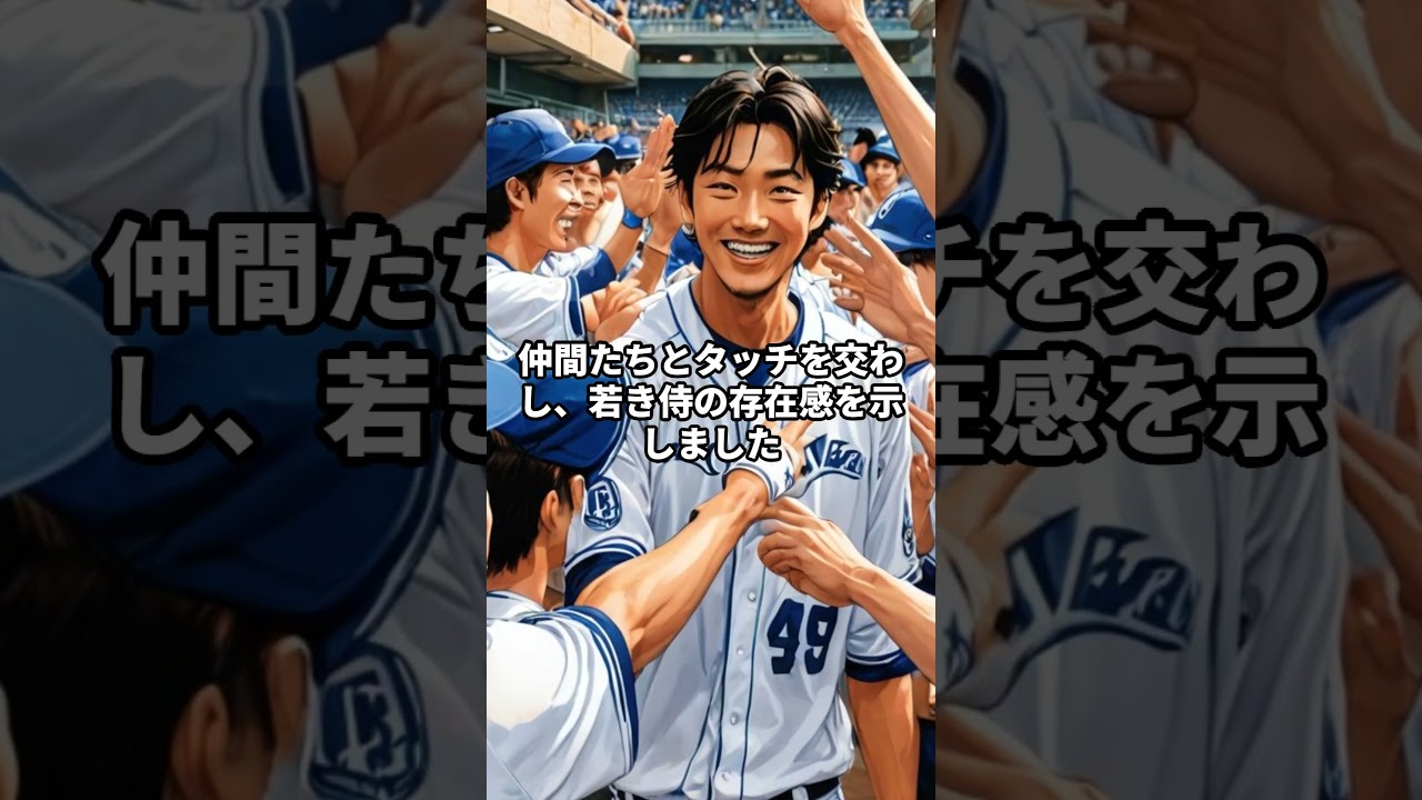 【MLB激震】佐々木朗希、地区Sで完全投球!現地ファン総立ちのロウキコール