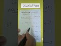 ازاى تجيب مجموع اعداد متتالية في ثوانى