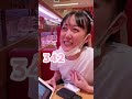 年上彼氏とデート代をどっちが奢るか決める私達の会話がこちらｗｗ ＃shorts