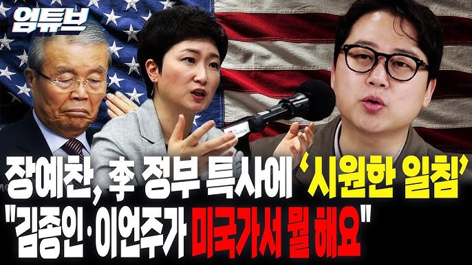 라디오스타에 출연한 장진 감독의 모습
