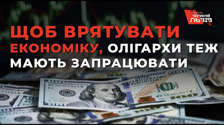 Потрібно, щоб внутрішньо переміщені особи не сиділи без діла, а йшли працювати