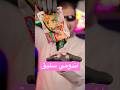 اندومي سليق🍜| الطايف🇸🇦