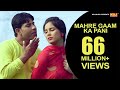 म्हारे गाम का पानी || Mahre Gaam Ka Pani || New Haryanvi Song 2016 || Meeta Baroda || Raju Punjabi