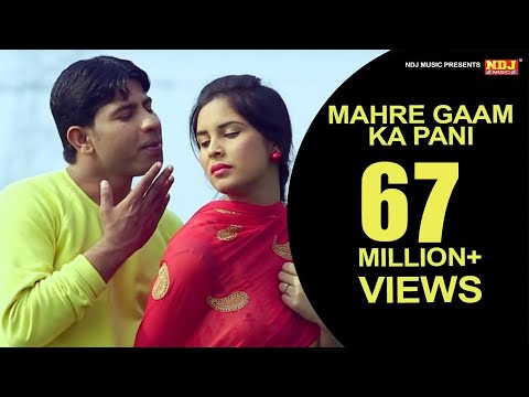 म्हारे गाम का पानी || Mahre Gaam Ka Pani || New Haryanvi Song 2016 || Meeta Baroda || Raju Punjabi