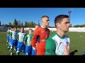 ФК Нікополь - МФК Кристал Херсон 0-5. Голи