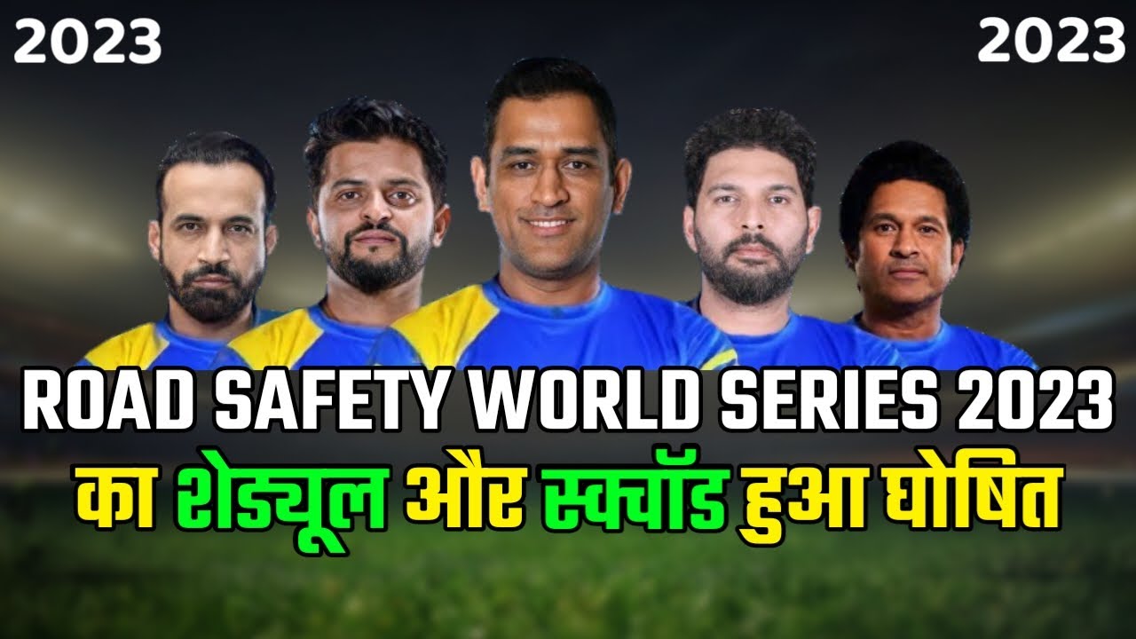 Road Safety World Series 2023 Schedule, Date and Venue Announced India Legends 15 Members Team Squad