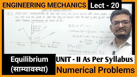 Engineering Mechanics II Lect - 20 II Equilibrium II BTEUP Previous year and Important question II
