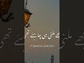 ajmal raza qadri dolat pe kabhi ghamand na karna#shortvideo https://www.youtube.com/@JAAN_IS_LIVE
