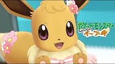 ピカブイ ピカチュウにかみなりのいしを使うと Youtube