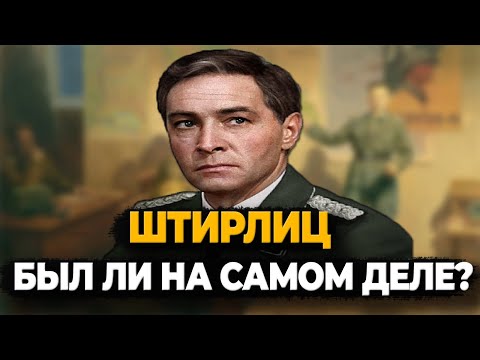 Видео: Существовал в предложении?