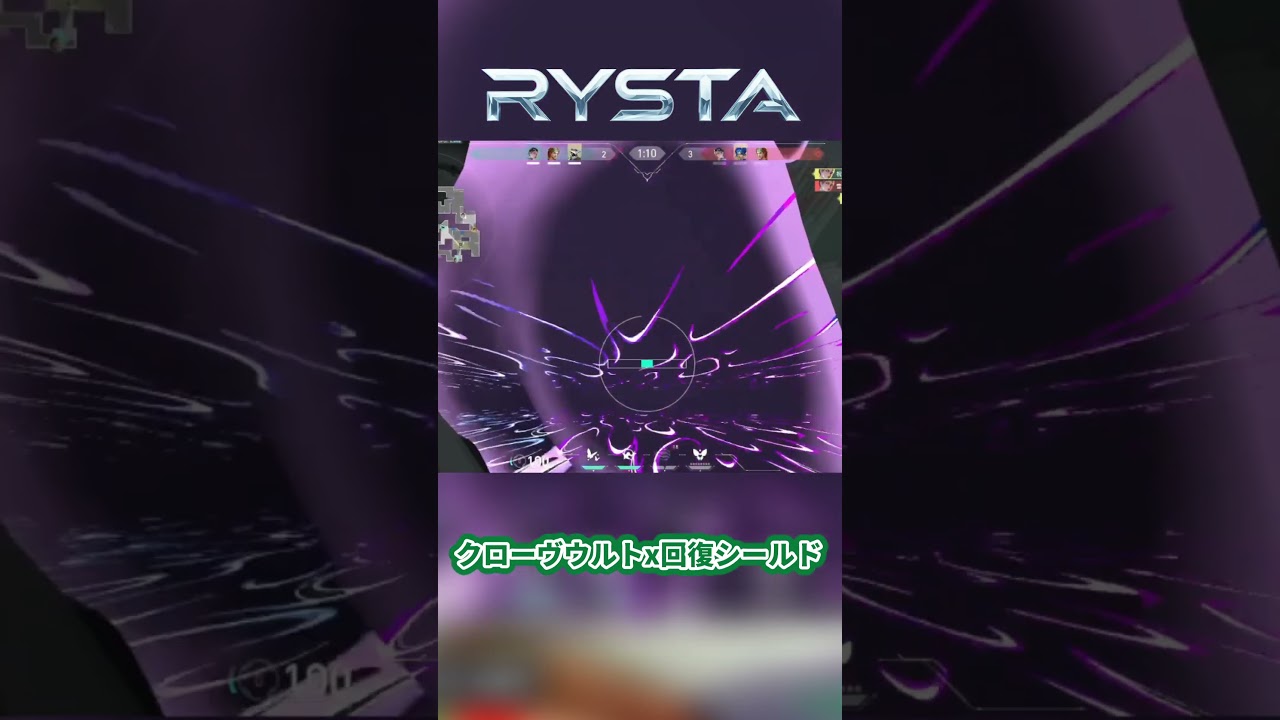 【VALORANT】117食らっても生きてます #ゲーミングPC #RYSTA #VALORANT #Fortnite #PC相談 #高性能PC #ヴァロラント #フォートナイト