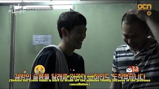 [ENGSUB] Hell is Other People BTS EP 2, 3, 4.