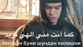 Download Lagu sauqbiluya MP3