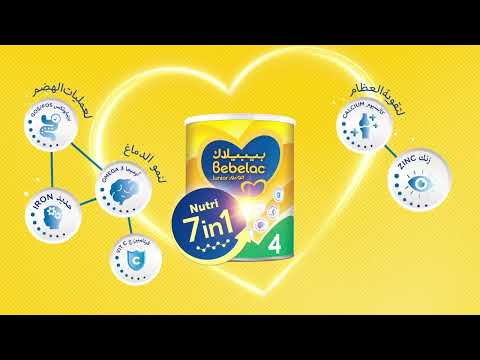 بيبيلاك جونيور نيوتري ٧في١