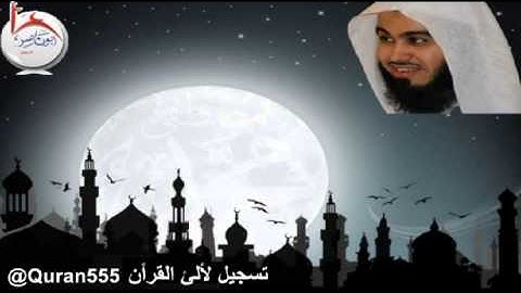 [ ورفع أبويه على العرش ] تلاوة خاشعة للشيخ حسان الفاضل 1434