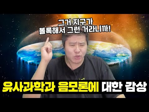 <strong>전자파</strong> 차단 스티커 붙였는데 전화는 왜 됨?