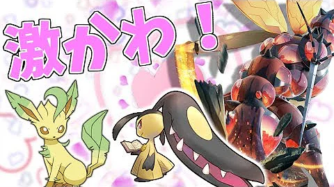 ポケモンusum シンオウのgk ドダイトス ゆっくり実況 Mp3