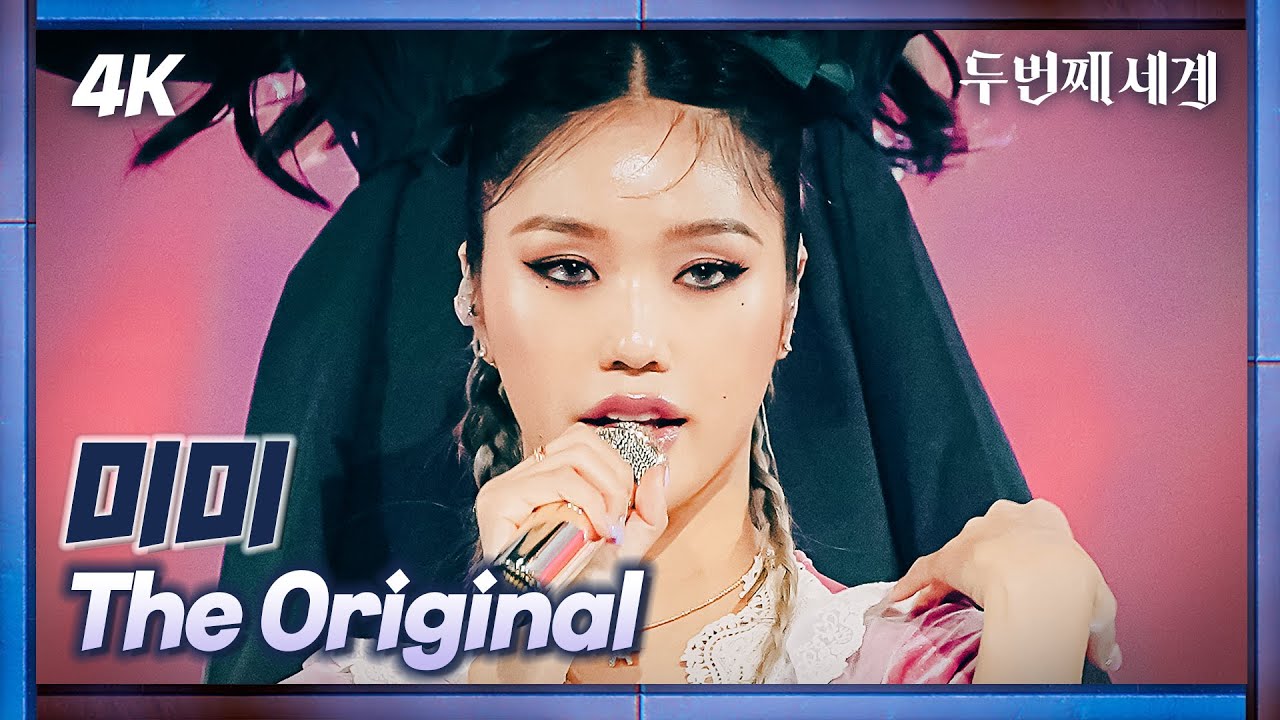 [두세계 CAM] 미미 'The Original' (MIMI 'The Original' 4K Cam) @Second World 221108