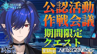 八羽神ヤツデの配信のサムネイル画像