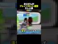 お父さんがブレインロットの管理者らしい男... #フォートナイト