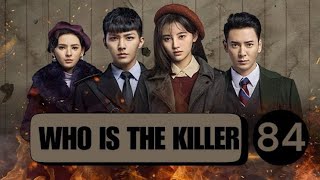 who is the killer ep 96 imetafsiriwa kiswahili