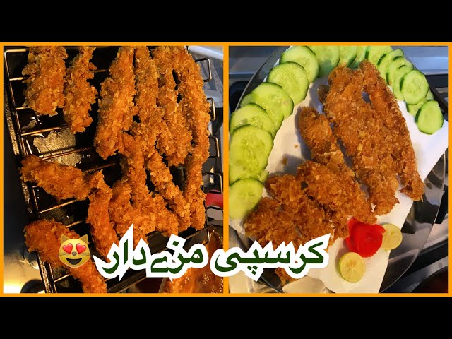 Zabardast Zinger Strips Recipe -Wah wah Hojae Jo banae 😍 class=