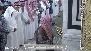 صلاة العشاء للشيخ خالد المهنا 11 ربيع الآخر 1446هـ - سورة البروج