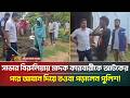 সাভার বিরুলিয়ায় মা/দক কারবারীকে আ/টকের পরে আযান দিয়ে তওবা পড়ালেন পুলিশ! | ATN Bangla News