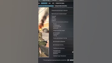 Когда поменял настройки графики... #Pov #shorts  #standoff2 #cs2 #csgo