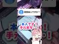 【手元実写】“初音ミク”ちゃん描いてくれたら…登録するのになぁ？【イラストメイキング】#shorts