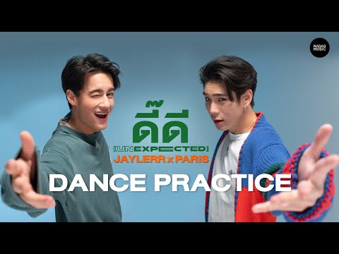 JAYLERR x PARIS - ดี๊ดี (UNEXPECTED) Dance Practice