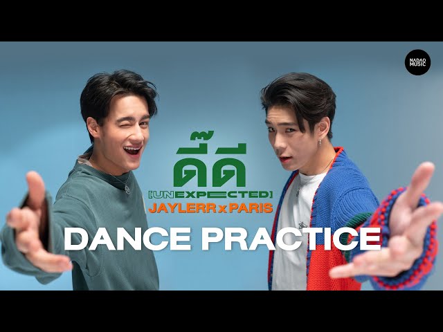 JAYLERR x PARIS - ดี๊ดี (UNEXPECTED) Dance Practice class=