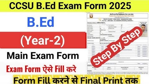 How to Fill CCS University B.Ed 2nd Year Exam Form 2025 | CCSU B.Ed 2nd Year Form Kaise Bhare 2025