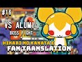 Taiko No Tatsujin Wii 2 Part 16 Alumi Boss Battle AND Fan Translation Taiko No Tatsujin Wii 2 Part 16 Alumi Boss Battle AND Fan Translation