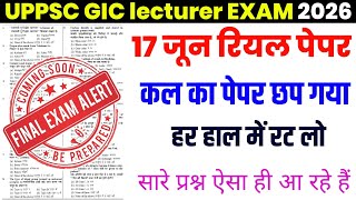 UPPSC GIC lecturer 17 june viral question paper 2026 | UPPSC GIC lecturer 17 june analysis question