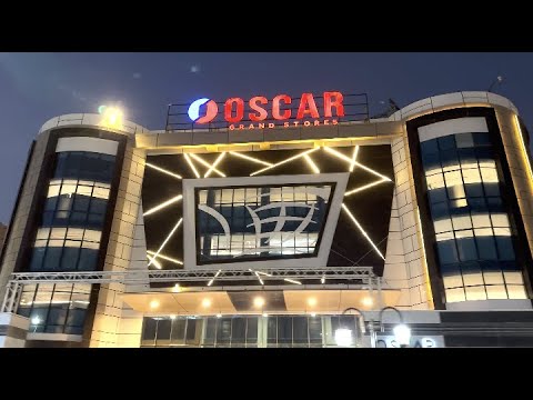 اوسكار اسم يتوصف بيه المكان