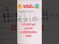 Humancalculator Multiplication Vedicmath Shorts Trending Short Youtubeshorts Ytshorts Viral Humancalculator Multiplication Vedicmath Shorts Trending Short Youtubeshorts Ytshorts Viral