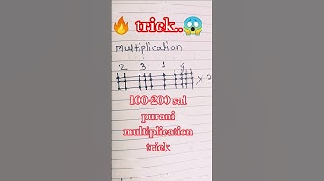 #humancalculator #multiplication #vedicmath #shorts#trending #short #youtubeshorts#ytshorts #viral