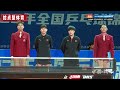 陈幸同 VS 王艺迪 女单决赛【2023全国乒乓球锦标赛】全场集锦 2023.10.14