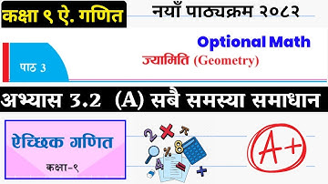 Class 9 opt math chapter 3.2 geometry exercise|class 9 optional math chapter 3.2(A) exercise|