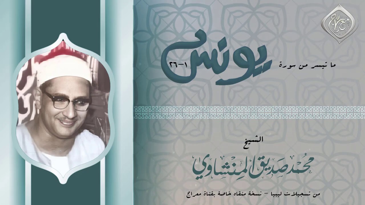 نادرة #عالمية , فقط استمع بإنصات وتدبر الى رائعة 